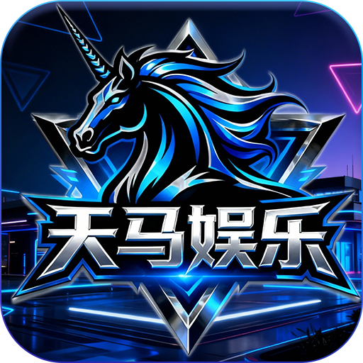 【天马娱乐】18彩金兑换码